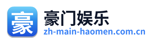 豪门娱乐